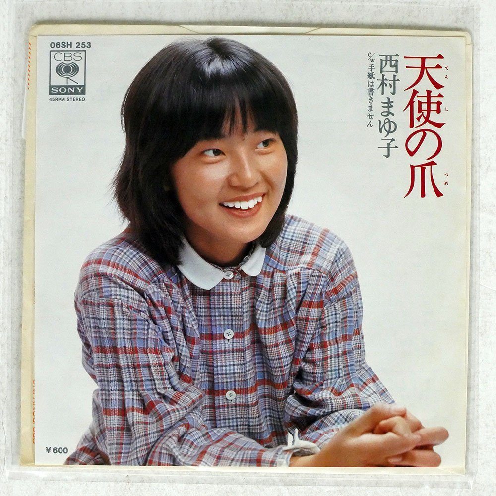 2023年最新】ヤフオク! -xj-mの中古品・新品・未使用品一覧