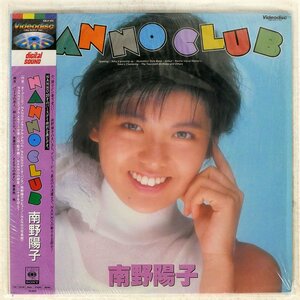 南野陽子/NANNOCLUB/CBS / SONY 58LH 134 LD