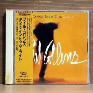 フィル・コリンズ/ダンス・イントゥ・ザ・ライト/ワーナーミュージック・ジャパン WPCR839 CD □