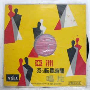 VA/JEWELS OF MADONNA/亜州唱片 ASC 78 LP