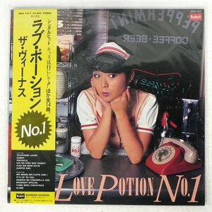 ヴィーナス/ラブ・ポーション NO.1/BORBON BMD1012 LP