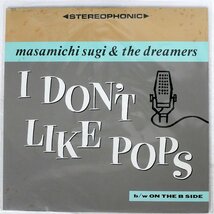 MASAMICHI SUGI & THE DREAMERS/I DON'T LIKE POPS/CBS/SONY 12AH1837 12_画像1