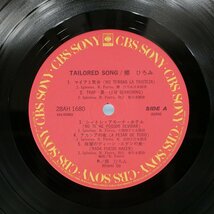 郷ひろみ/TAILOREDSONG/CBS/SONY 28AH1680 LP_画像2