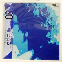 井上陽水/SO/POLYDOR 25MX9030 LP_画像1