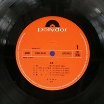 井上陽水/SO/POLYDOR 25MX9030 LP_画像2