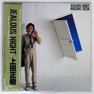 上田正樹/JEALOUS NIGHT/CBS/SONY 28AH1300 LP