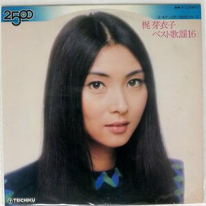 梶芽衣子/ベスト歌謡16 [BEST KAYO 16]/TEICHIKU GM7 LP