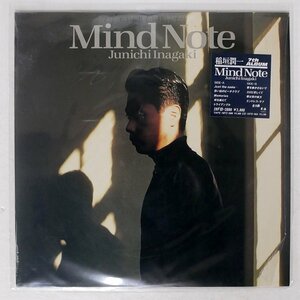 稲垣潤一/MIND NOTE/FUN HOUSE 28FB2080 LP