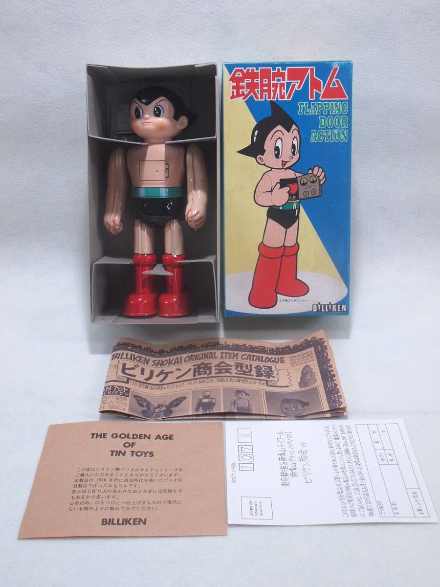 2023年最新】ヤフオク! -ゼンマイ歩行ブリキの中古品・新品・未使用品一覧