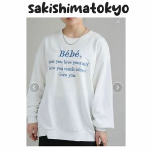 新品　サキシマトーキョー　Bebe オーバースウェット