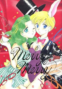 [SUE=CREAM=SUE/A*KI*RA/ANKO] sailor m-Merry Merry. ...62p 1995