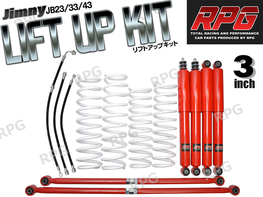 代購代標第一品牌-樂淘letao-ジムニーJB23/JB33/JB43 3インチ リフト