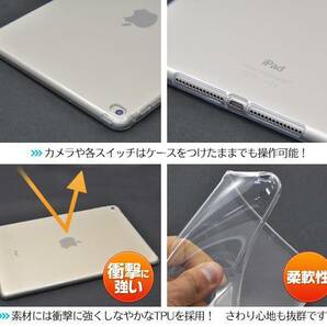 iPad Pro12.9インチ 第4世代 2020用 TPU クリア ソフト バック カバー 透明 背面 ケース 落下防止 フルカバー クリアの画像8