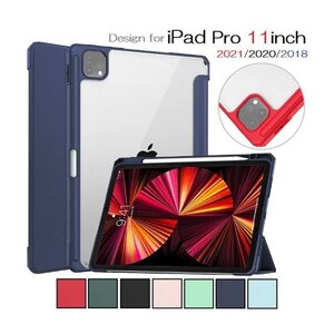 iPad Pro11インチ第2/3/4世代用 PUレザー TPUフレーム 背面透明 保護ケース アップルペンシル収納付 黒