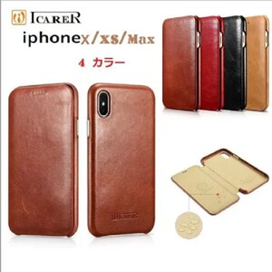 iCARER iPhone XS Max 6.5inch本革 手帳型 曲線 ビンテージ フリップケース マグネット吸着 Curved Edge G150カーキ