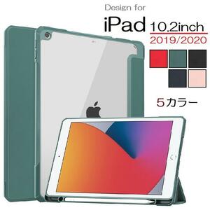 iPad 10.2inch 第7・8・9世代2020用 PUレザー TPUフレーム 背面透明 保護ケース アップルペンシル収納付 黒