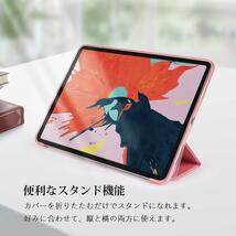 iPad Pro 11インチ 2018用 三つ折り TPU+PU連体 ソフト スマート カバー ケース オートスリープ機能 ローズゴールド_画像5