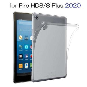 Amazon Fire HD 8 8インチ 2020用 TPU ソフト バックカバー 角割れなし 保護ケース 保護カバー シンプル スリム 透明