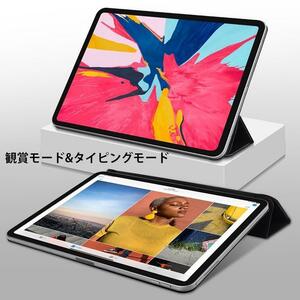 iPad mini6 8.3インチ専用PU革 Smart Folioケース スマート カバー オートスリープ機能 マグネット吸着 薄型 濃紺