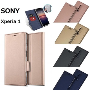 SONY Xperia 1 SO-03L用 PUレザー TPU 手帳型 フリップ ケース 保護ケース スタンド機能 マグネット付 カード入れ付 黒