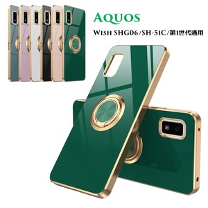 Aquos Wish SHG06/Wish2用 TPU リング付 バックカバー 宝石柄 ソフトケース 衝撃吸収スタンド 電気メッキ グレー