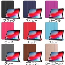 iPad Pro12.9インチ第5/6世代用PUレザー 三つ折り スマート ケース スタンド オートスリープ機能 ローズゴールド_画像7