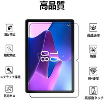 Lenovo Tab P11 Pro Gen2/11.2インチ/LAVIE T11 用ガラス液晶フィルム ラウンドエッジ加工 飛散防止 目の保護 クリア_画像3