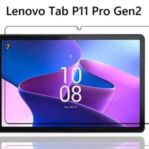 Lenovo Tab P11 Pro Gen2/11.2インチ/LAVIE T11 用ガラス液晶フィルム ラウンドエッジ加工 飛散防止 目の保護 クリアの画像1