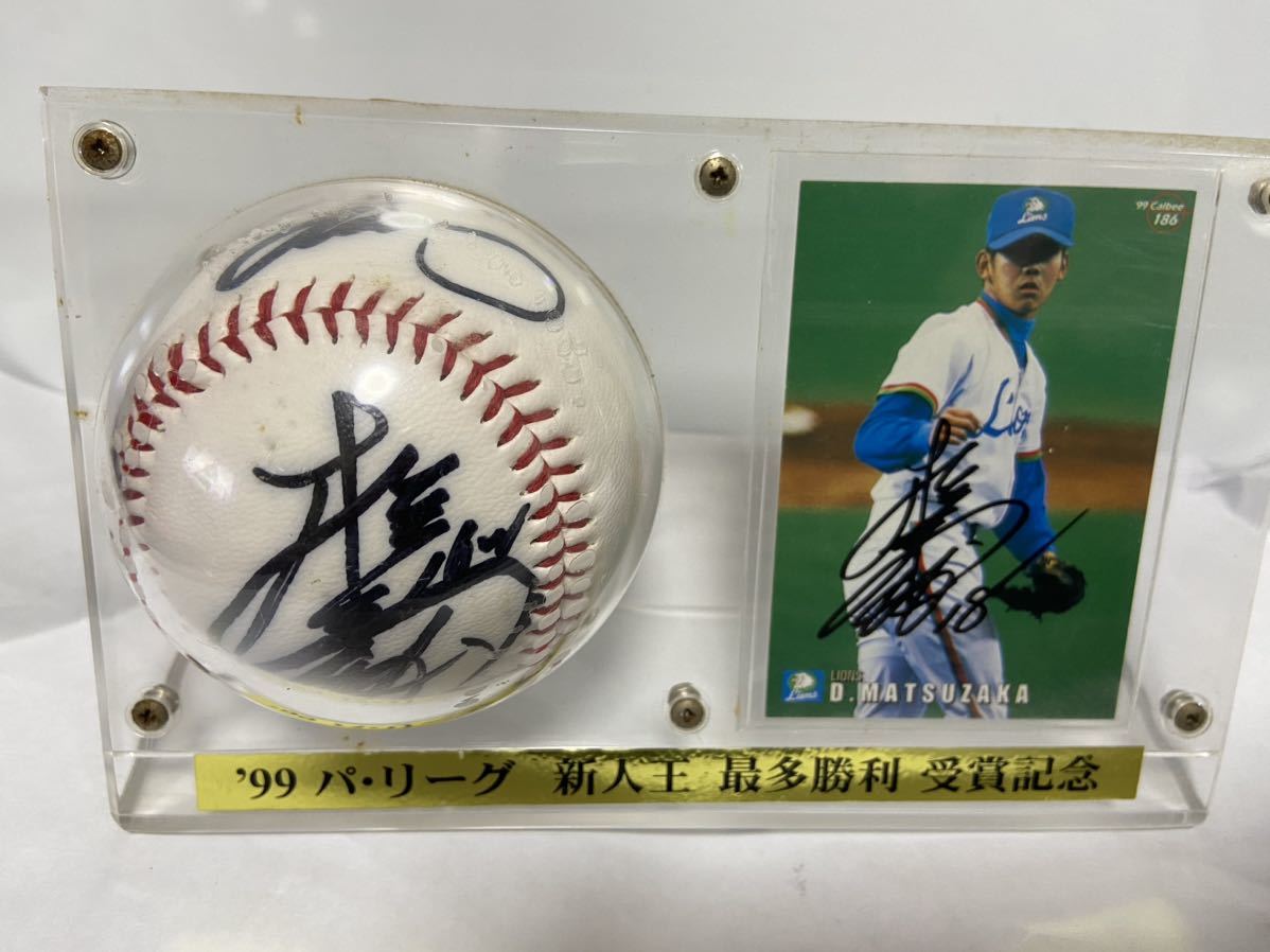2023年最新】Yahoo!オークション -松坂大輔サインボールの中古品・新品