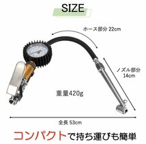 エアチャックガン タイヤゲージ エアゲージ 縦型 タイヤ空気入れ 自動車 バイク タイヤ 空気入れ MTB 米式 (黒)_画像7