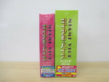 10217F◎MIAMI VICE マイアミ バイス シーズン１・2セット コンプリート DVD-BOX◎未開封_画像3