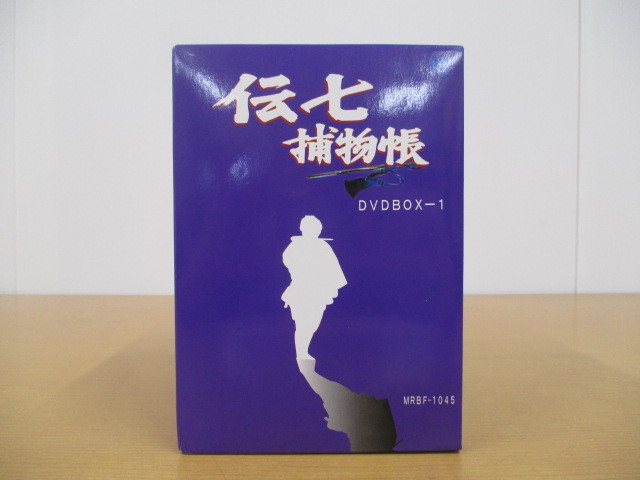 ヤフオク! -「伝七捕物帳」の落札相場・落札価格