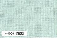 刺し子もめん（木綿ししゅう布）浅葱1パック（1枚）（約34cmx70cm）刺し子の基本・図案の写し方・花ふきんの仕立て方付　オリムパス製