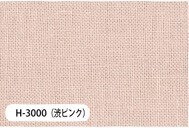 刺し子もめん（木綿ししゅう布）渋ピンク1パック（1枚）（約34cmx70cm）刺し子の基本・図案の写し方・花ふきんの仕立て方付　オリムパス製