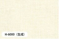 刺し子もめん（木綿ししゅう布）生成1パック（1枚）（約34cmx70cm）刺し子の基本・図案の写し方・花ふきんの仕立て方付　オリムパス製