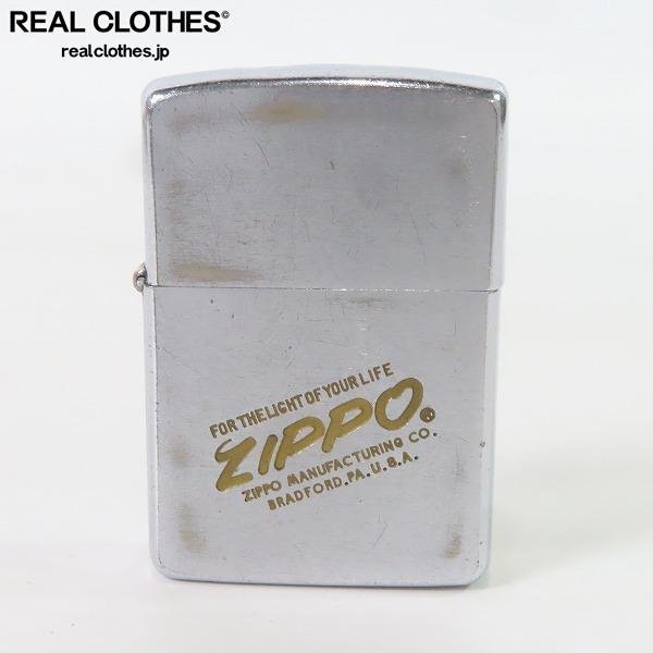 ヤフオク! -「zippo 1989」の落札相場・落札価格