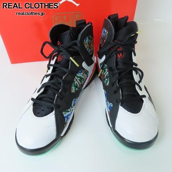 ヤフオク! -「AIR JORDAN 7 26.5」の落札相場・落札価格