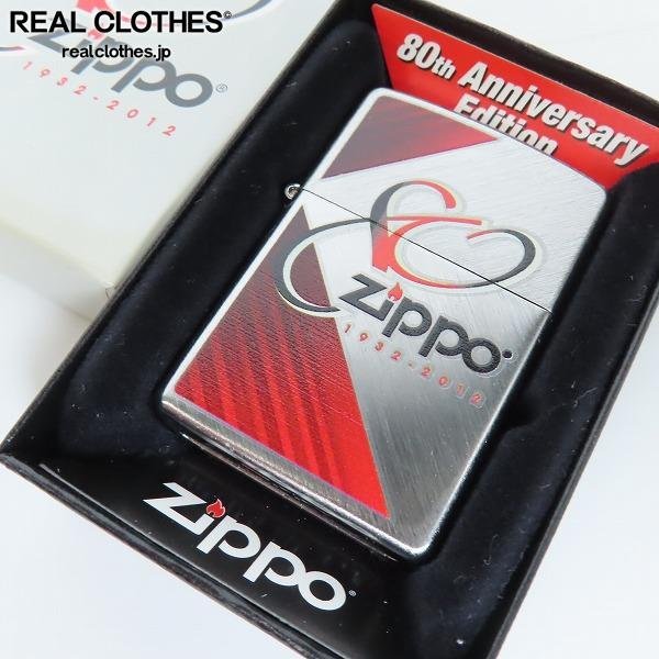 Yahoo!オークション -「zippo 80th」の落札相場・落札価格