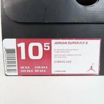 NIKE/ナイキ JORDAN SUPER.FLY 2 ジョーダンスーパーフライ2 599945-402/28.5 /080_画像10