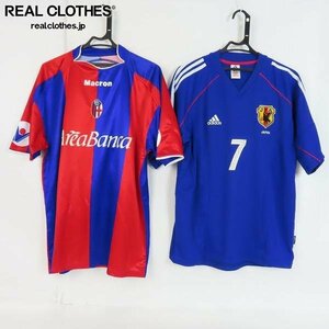 ☆adidas/アディダス macron/マクロン 日本代表 ＃7 NAKATA/中田英寿 ボローニャFC ユニフォーム 2点セット /000