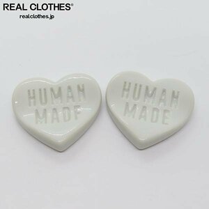 HUMAN MADE/ヒューマンメイド 箸置き 2点セット /LPL