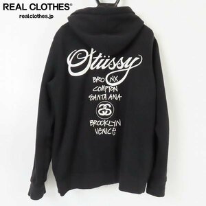 ☆STUSSY/ステューシー World Tour Hoodie/ワールドツアー ジップアップ フーディー/パーカー/M /060