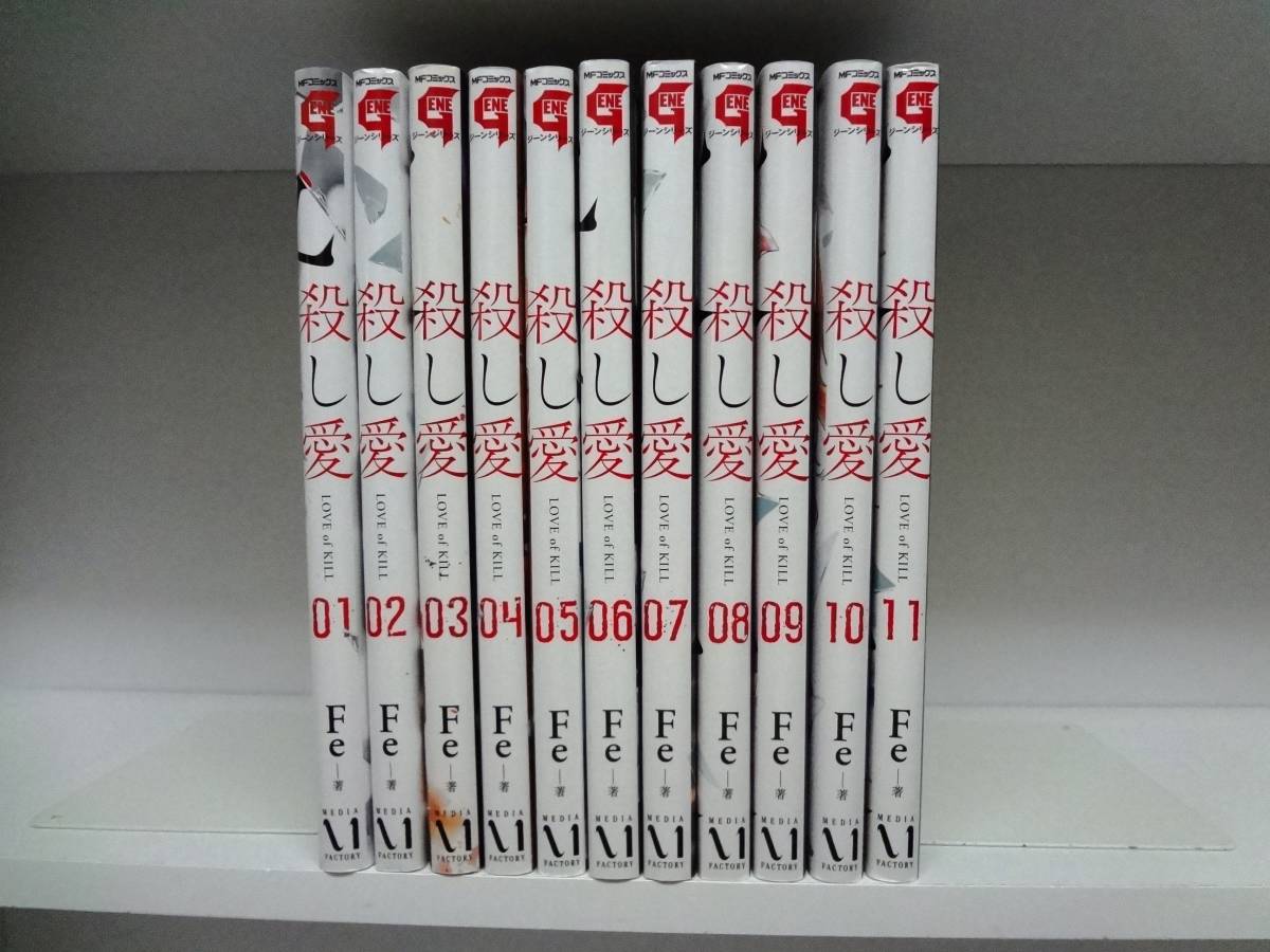 2023年最新】Yahoo!オークション -#殺し愛の中古品・新品・未使用品一覧