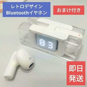 送料無料 おまけ付き【新品】高品質完全ワイヤレスイヤホンE90白【レア】Bluetooth ゴールドクーポン