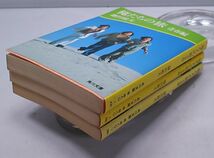 俺たちの旅◆青春編 恋愛編 出発編 3巻まとめて 鎌田敏夫 角川文庫 中村雅俊 田中健 秋野太作 昭和60年発行_画像4