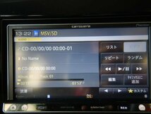 ◆carrozzeria　楽ナビ◆AVIC-MRZ009◆カロッツェリア　DVD/Bluetooth/フルセグ　【23101613】_画像7