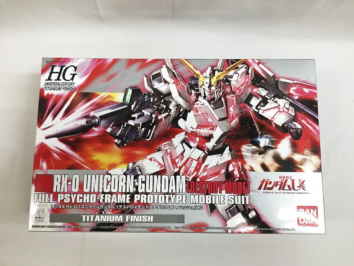 2023年最新】ヤフオク! -ユニコーン チタニウムの中古品・新品・未使用