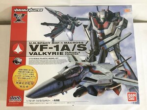 【未開封】超時空要塞マクロス ~愛・おぼえていますか~ 1/72 VF-1A/S バルキリー 一条輝機