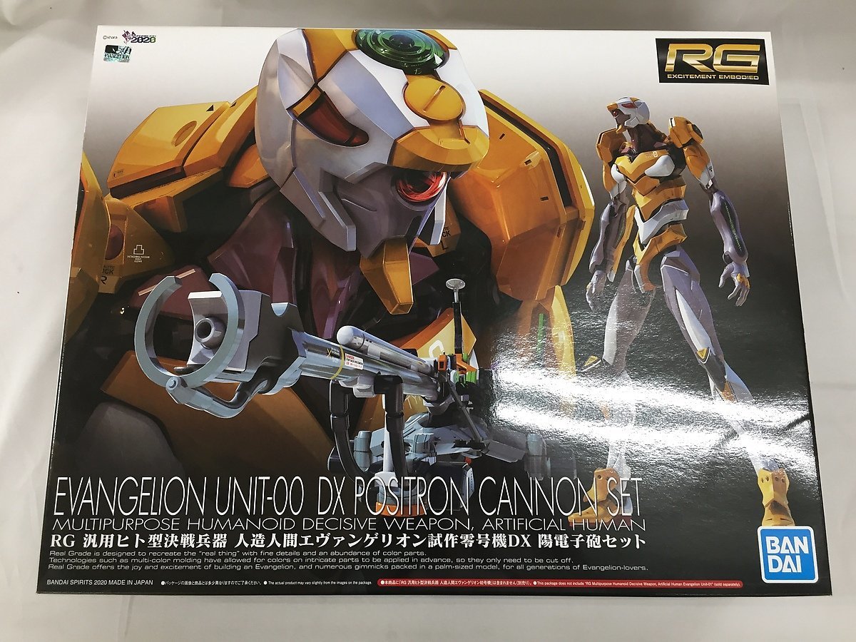 ヤフオク! -「エヴァ 零号機」の落札相場・落札価格