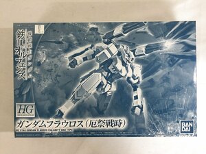 【1円～】【未開封】HG 1/144 ガンダムフラウロス(厄祭戦時) プラモデル(ホビーオンラインショップ限定)